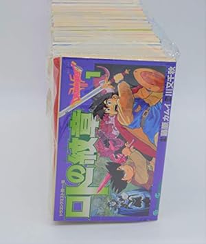 コミック】ドラゴンクエスト列伝 ロトの紋章～紋章を継ぐ者達へ